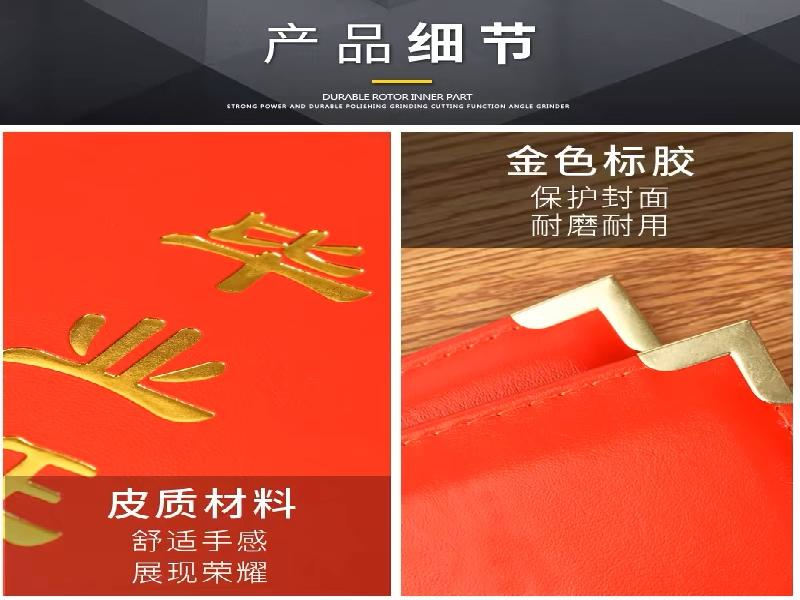 资质证件定制 资质证件定制-红金大气喜庆风