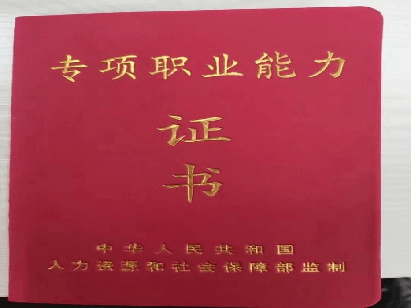 客户合作案例5 客户案例5-证书定制