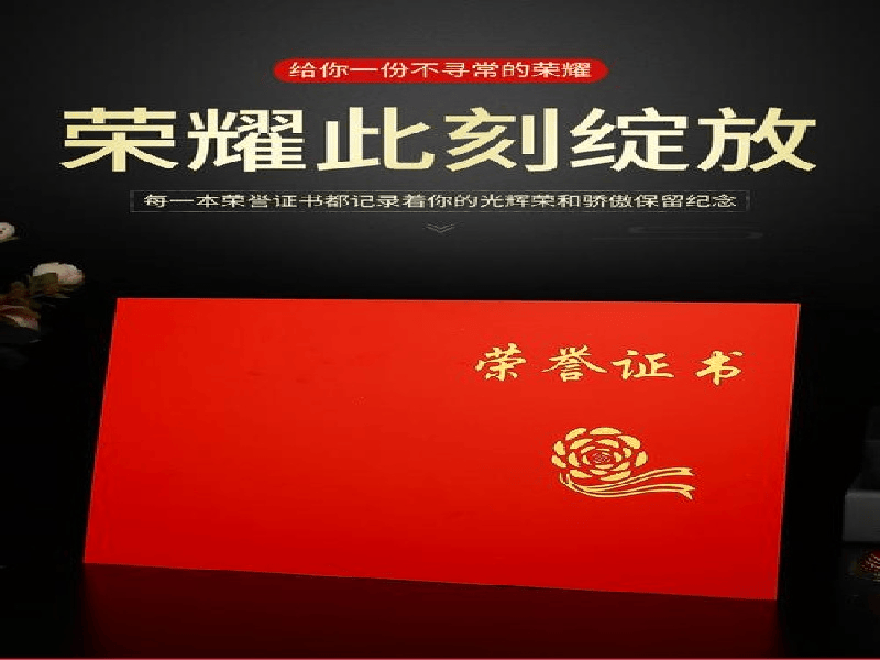 客户合作案例8 客户案例8-证书定制
