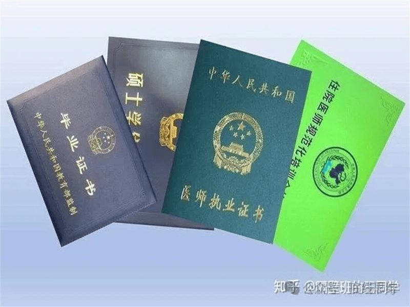 定制证书定制 定制证书定制-红金大气喜庆风