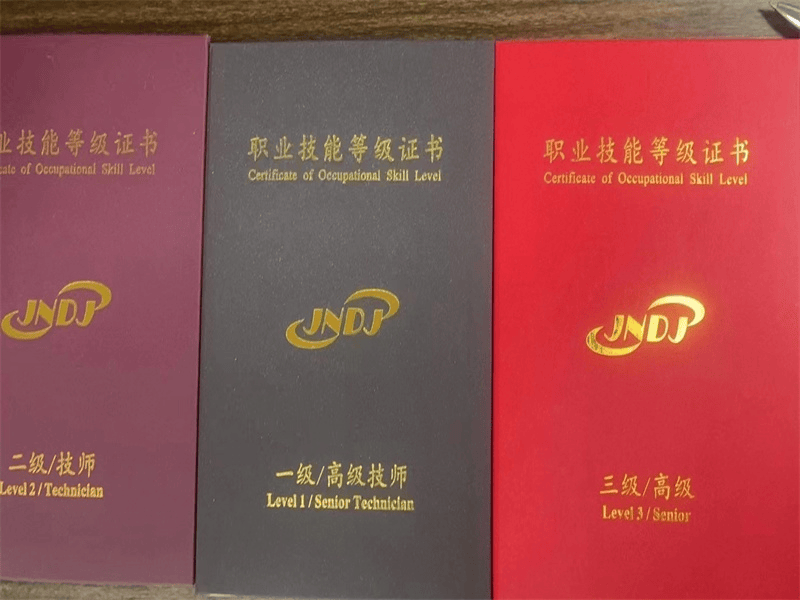 客户合作案例2 客户案例2-证书定制
