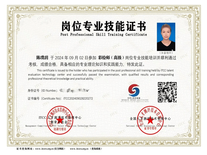 客户合作案例4 客户案例4-证书定制