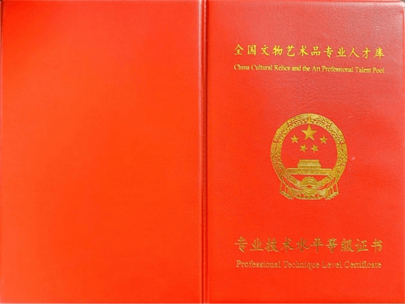 客户合作案例3 客户案例3-证书定制
