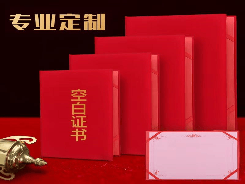奖牌牌匾定制-红金大气喜庆风