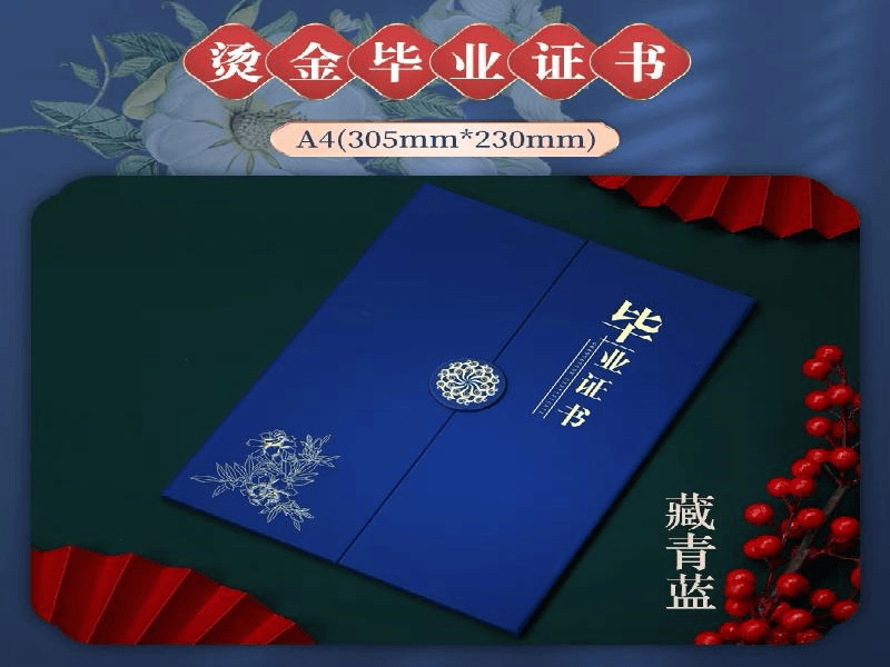 客户合作案例7 客户案例7-证书定制